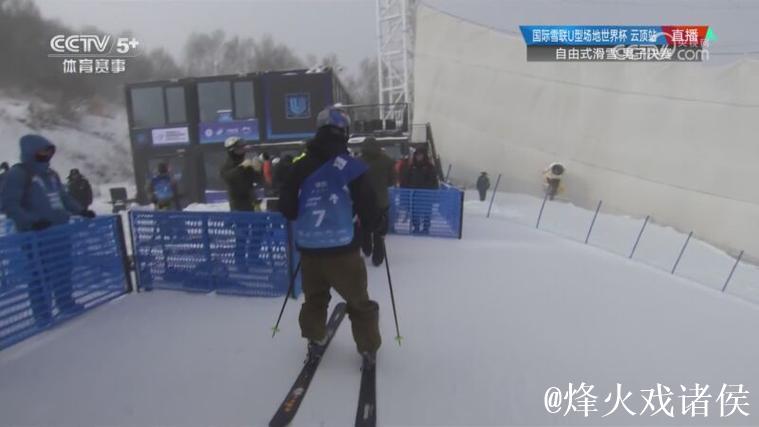 国际雪联U型场地世界杯云顶站 自由式滑雪男子决赛 国际雪联U型场地世界杯云顶站 自由式滑雪男子决赛