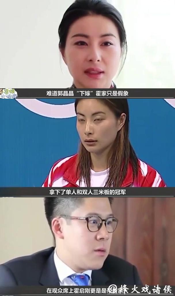 郭晶晶搬出霍家大宅真相:财产分配风波中,她用独立赢得尊重 郭晶晶搬出霍家大宅真相:财产分配风波中,她用独立赢得尊重