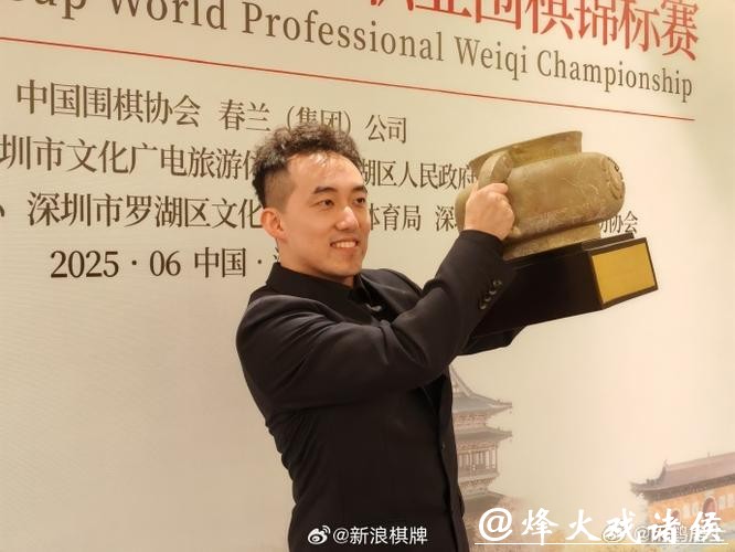 杨楷文首夺同里杯天元赛挑战权，王星昊评价未来对手这盘棋发挥完美