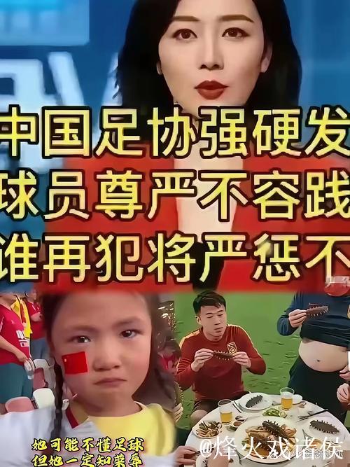 弟媳：接受对我的批评；希望能踢26世界杯，以夺冠结束生涯