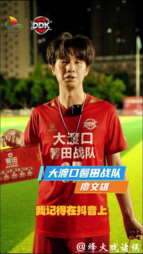“渝超”大渡口馨田战队用热血书写足球的光辉岁月