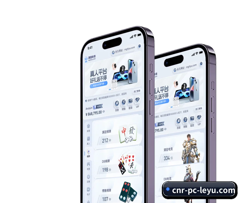 乐鱼 APP